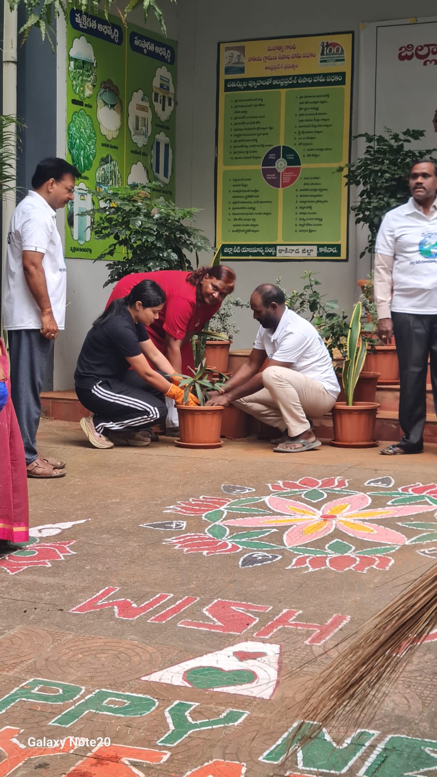 Kakinada (Kakinada Collectorate)